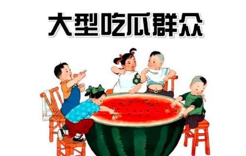 娱乐吃瓜酱扶贫,共筑美好未来
