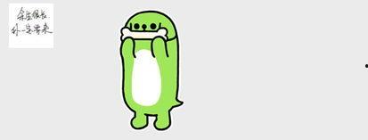 吃瓜得表情是什么意思