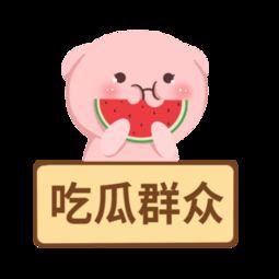 免费吃瓜群众爆料网站下载,独家内幕大公开